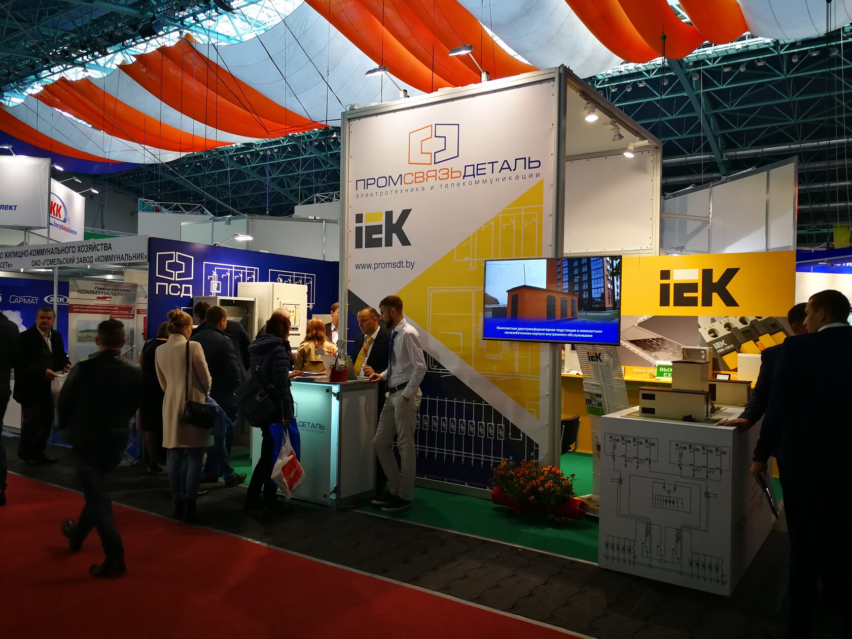 Промсвязьдеталь