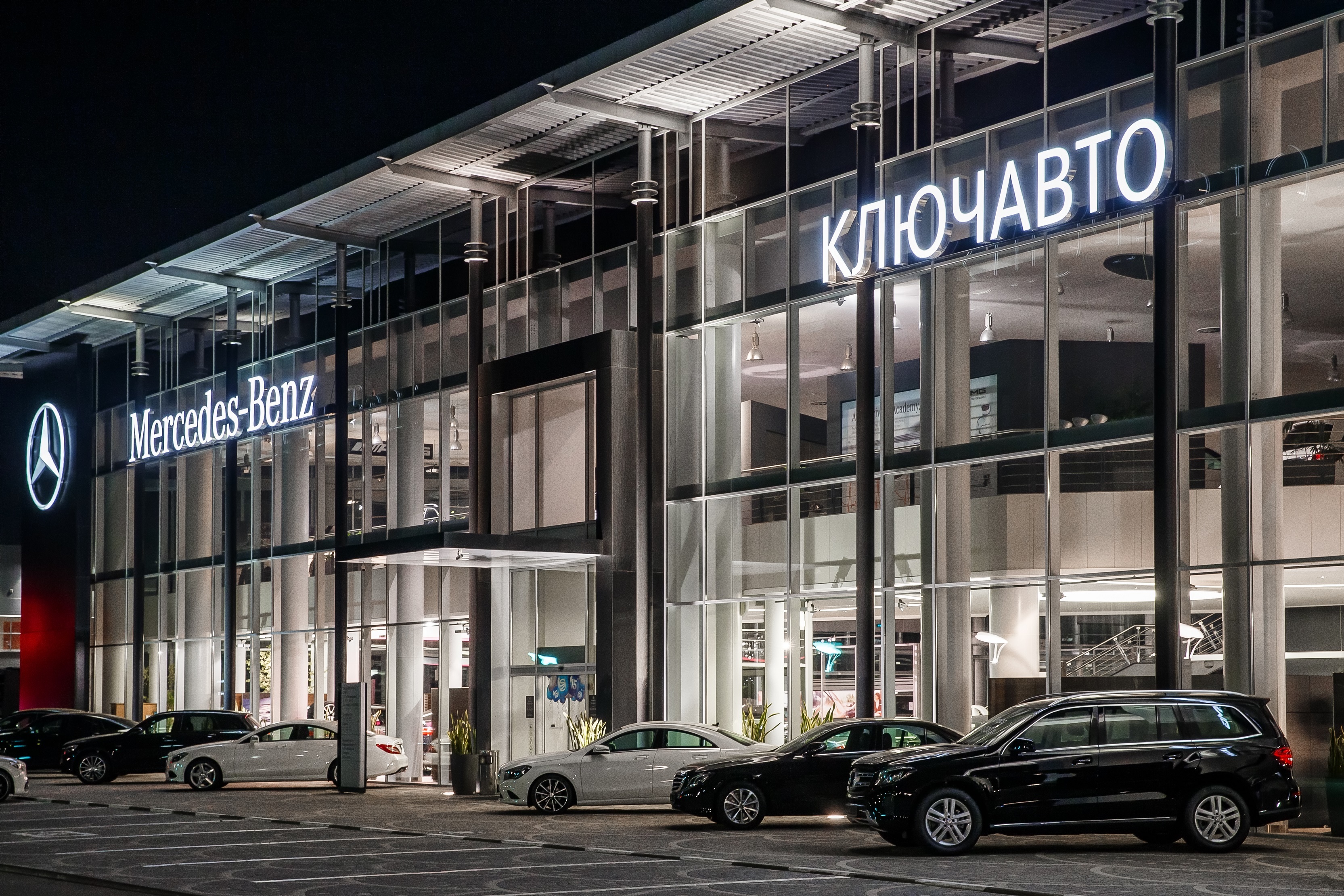 Дилерский центр Ключавто